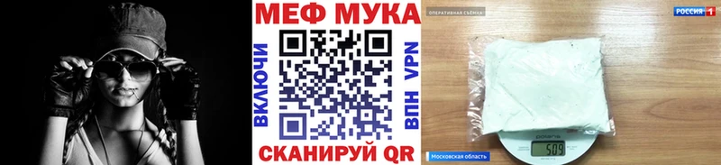 Купить наркоту Печора Галлюциногенные грибы Cocaine МЕФ Каннабис Гашиш А ПВП