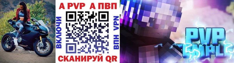 Alpha-PVP Crystall  наркошоп  kraken рабочий сайт  Печора 