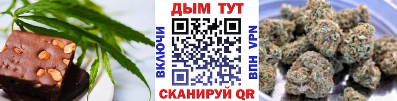 кракен как войти  где можно купить   Печора  Печенье с ТГК конопля 
