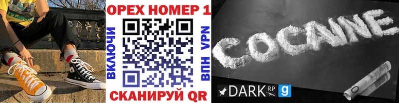 COCAIN FishScale  наркошоп  Печора 