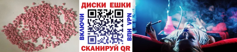 где продают наркотики  Печора  Экстази 250 мг 