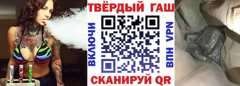 ГАШИШ VHQ  Печора 