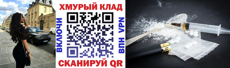 ГЕРОИН Heroin где продают Печора