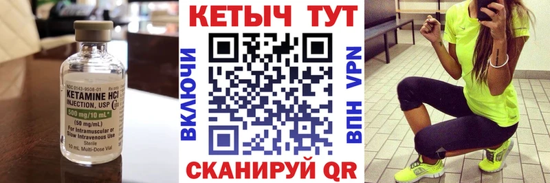 КЕТАМИН VHQ hydra как зайти Печора