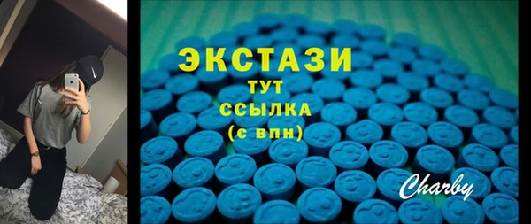 2c-b Белокуриха