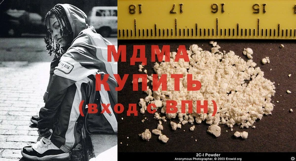прущие крисы Беломорск