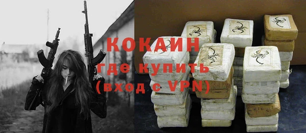 прущие крисы Беломорск
