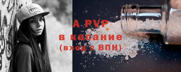 прущие крисы Беломорск