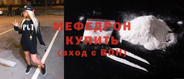 2c-b Белокуриха