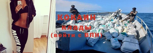 прущие крисы Беломорск