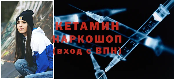 2c-b Белокуриха