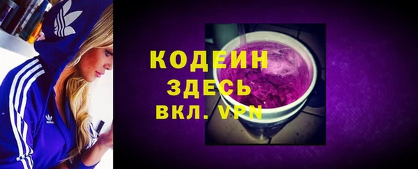 2c-b Белокуриха