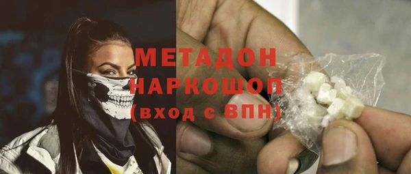 2c-b Белокуриха