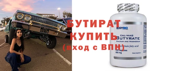 прущие крисы Беломорск