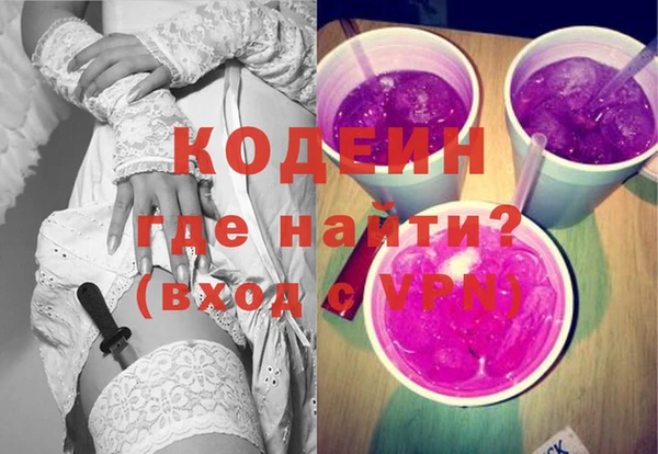 2c-b Белокуриха