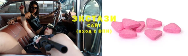 прущие крисы Беломорск
