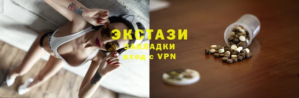 2c-b Белокуриха