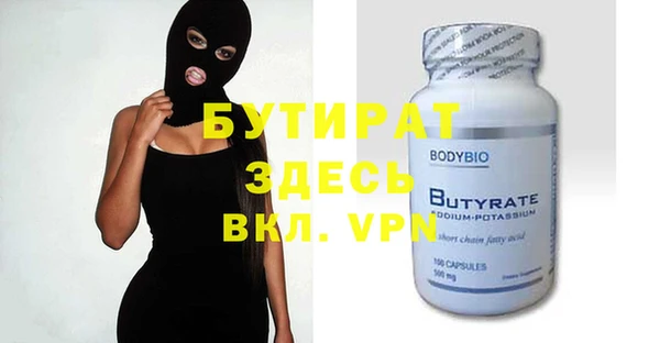 прущие крисы Беломорск