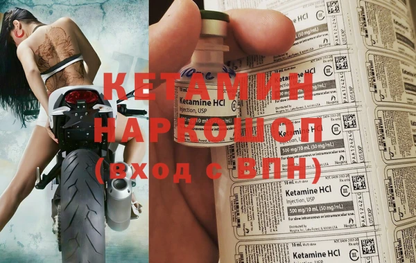 каннабис Балахна