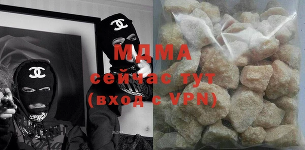 2c-b Белокуриха