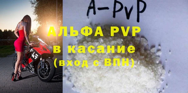 2c-b Белокуриха
