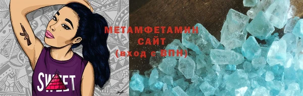 2c-b Белокуриха