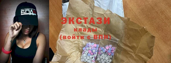 сатива Баксан