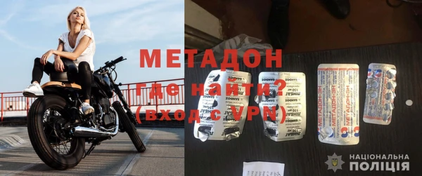 прущие крисы Беломорск