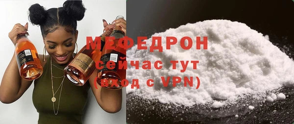 прущие крисы Беломорск