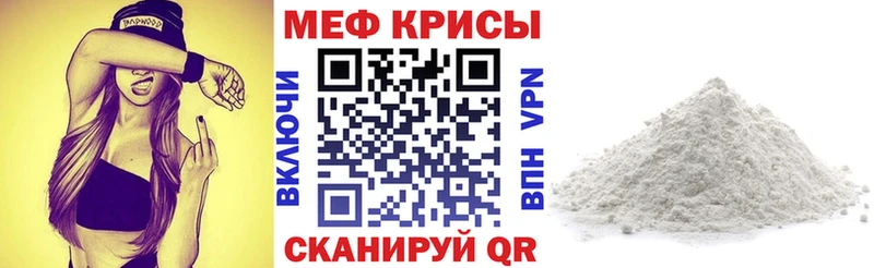 где найти наркотики  Печора  mega ONION  МЯУ-МЯУ VHQ 